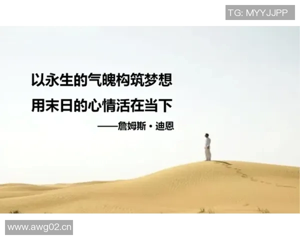 深度对话赵军的足球人生与梦想追逐的心路历程